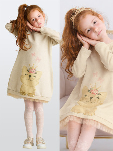 Cat Dream Dress - MSHB&G