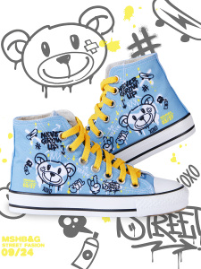 Cool Bear High Top Boy Blue Sneakers - MSHB&G